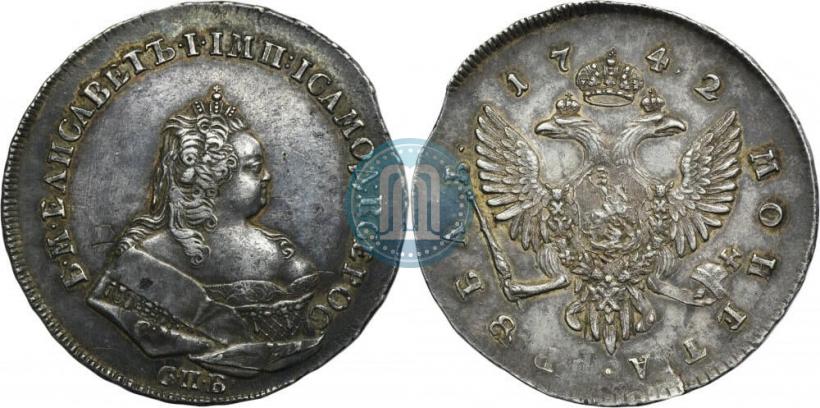 Picture 1 rouble 1742 year СПБ 