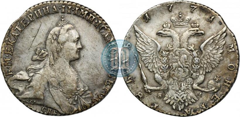 Picture 1 rouble 1771 year СПБ-ЯЧ 