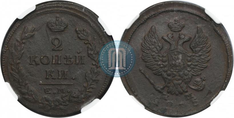 Picture 2 kopecks 1815 year ЕМ-НМ 