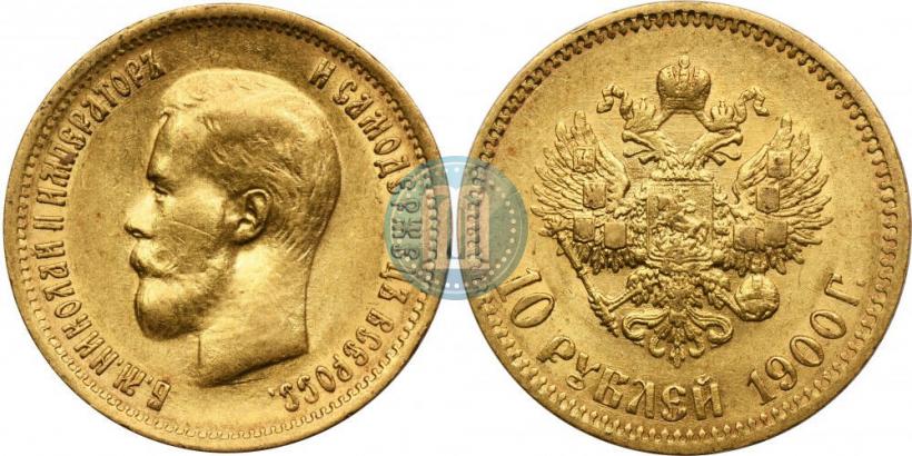 Picture 10 roubles 1900 year (ФЗ) 
