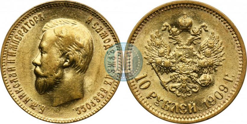 Picture 10 roubles 1909 year (ЭБ) 