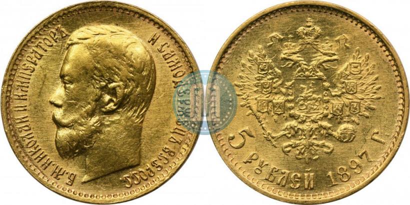Picture 5 roubles 1897 year (АГ) 