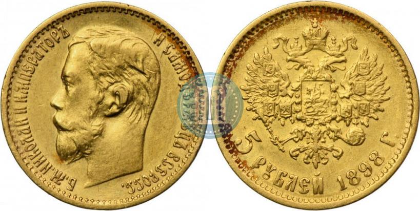 Picture 5 roubles 1898 year (АГ) 