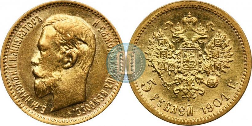 Picture 5 roubles 1904 year (АР) 