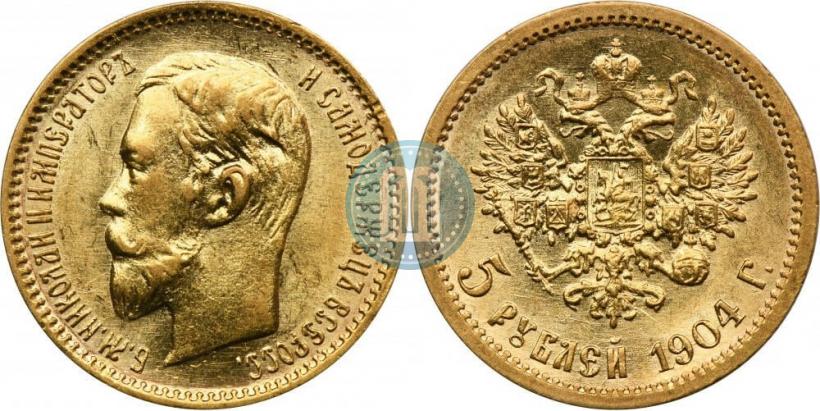 Picture 5 roubles 1904 year (АР) 