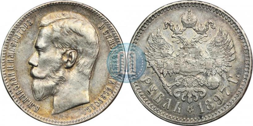 Picture 1 rouble 1897 year (**) 