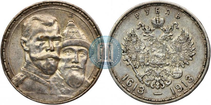 Picture 1 rouble 1913 year (ВС) "In commemoration of tercentenary of Romanov's dynasty"