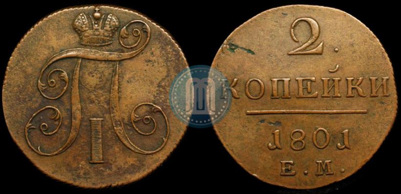 Picture 2 kopecks 1801 year ЕМ 