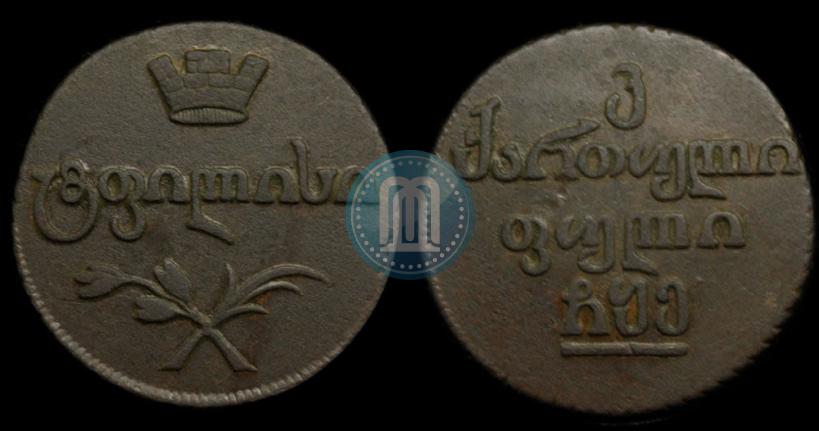 Фото Бисти 1805 года  