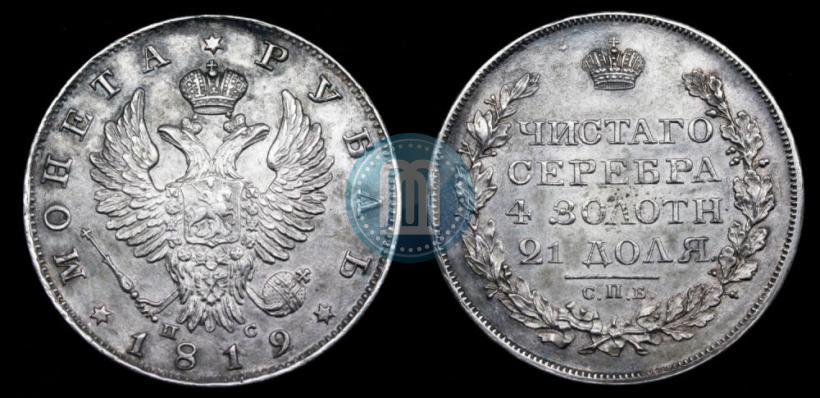 Picture 1 rouble 1819 year СПБ-ПС 