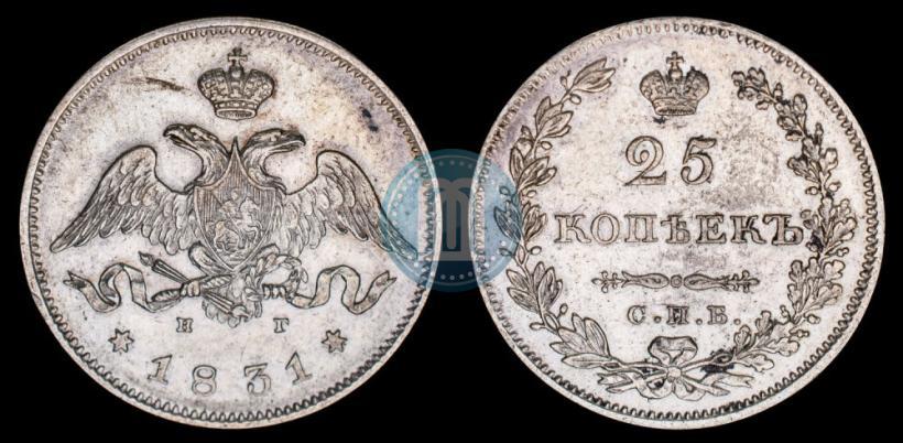 Picture 25 kopecks 1831 year СПБ-НГ 