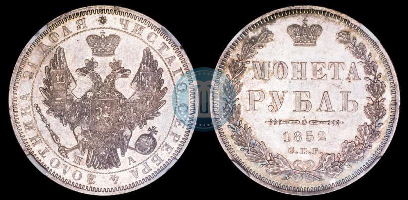 Фото 1 рубль 1852 года СПБ-ПА 