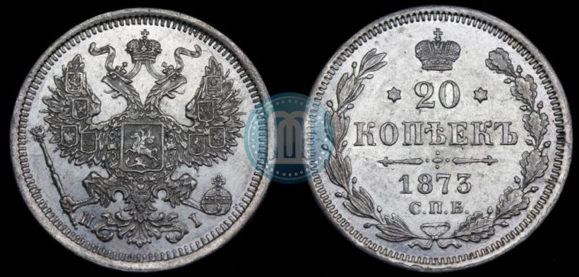 Picture 20 kopecks 1873 year СПБ-HI 