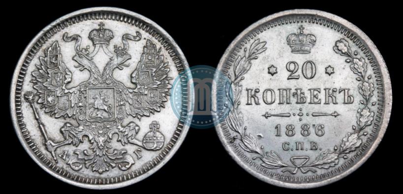 Picture 20 kopecks 1886 year СПБ-АГ 