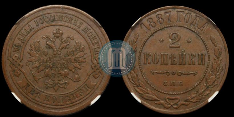 Picture 2 kopecks 1887 year СПБ 