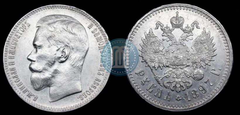 Picture 1 rouble 1897 year (**) 