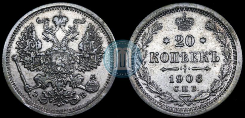 Picture 20 kopecks 1906 year СПБ-ЭБ 