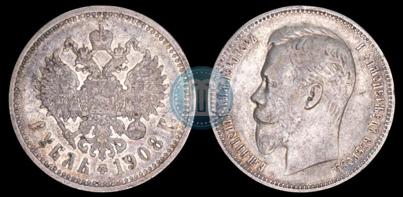 Picture 1 rouble 1908 year (ЭБ) 