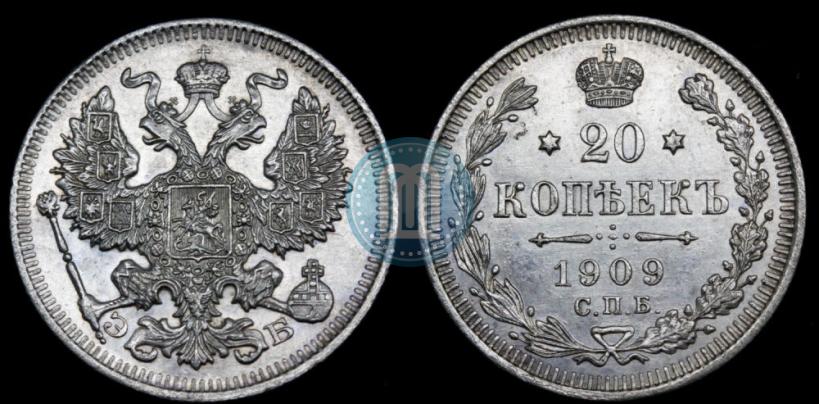 Фото 20 копеек 1909 года СПБ-ЭБ 