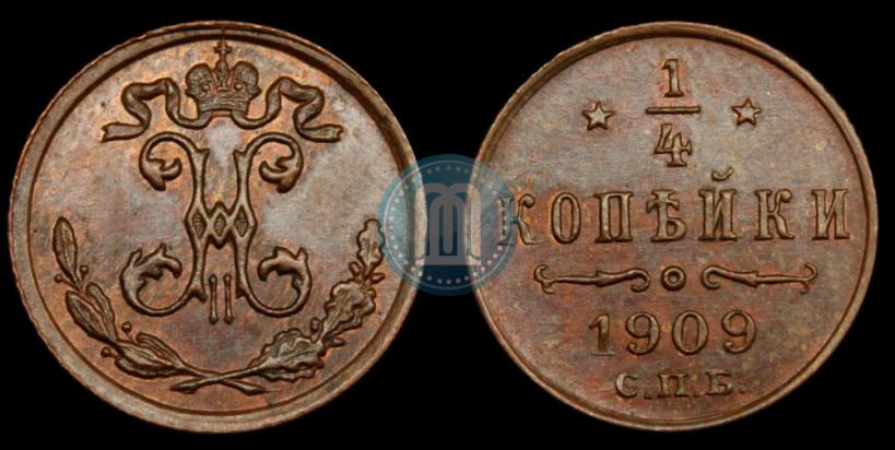 Picture 1/4 kopeck 1909 year СПБ 