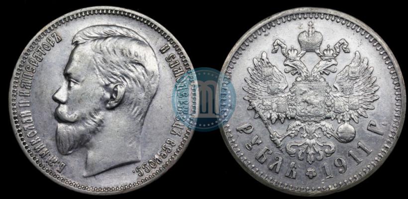 Фото 1 рубль 1911 года (ЭБ) 