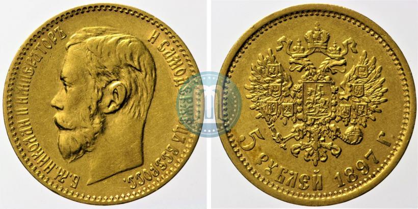 Picture 5 roubles 1897 year (АГ) 
