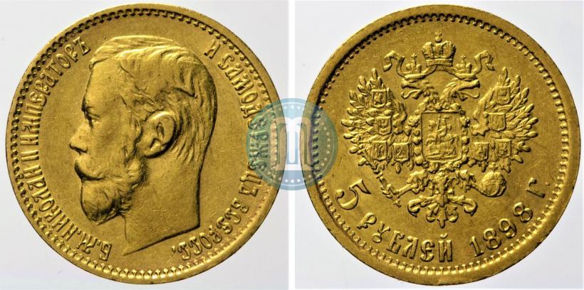 Picture 5 roubles 1898 year (АГ) 