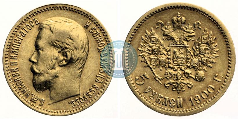 Picture 5 roubles 1900 year (ФЗ) 