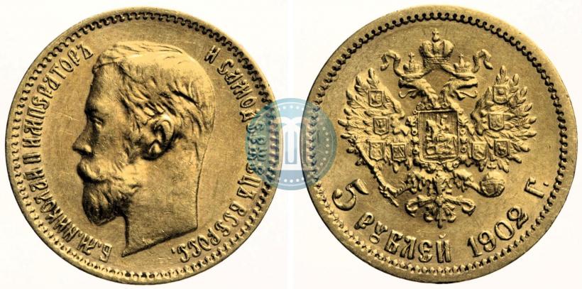 Picture 5 roubles 1902 year (АР) 