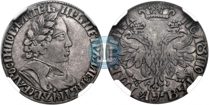 Picture Polupoltinnik 1702 year  "Large head"