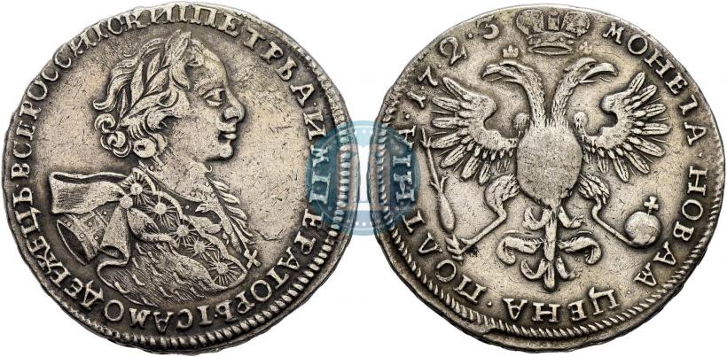 Фото Полтина 1723 года  "Портрет в горностаевой мантии"