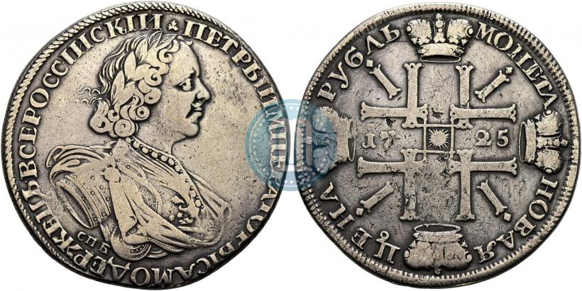 Picture 1 rouble 1725 year СПБ "Sun rouble, portrait in armour"