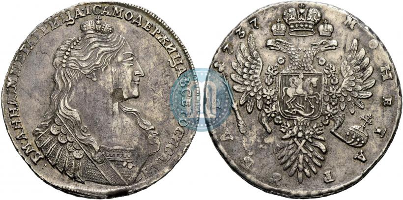 Фото 1 рубль 1737 года  "Тип 1735 года"