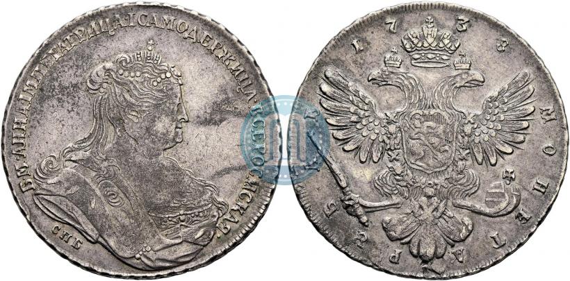 Фото 1 рубль 1738 года СПБ "Петербургский тип"