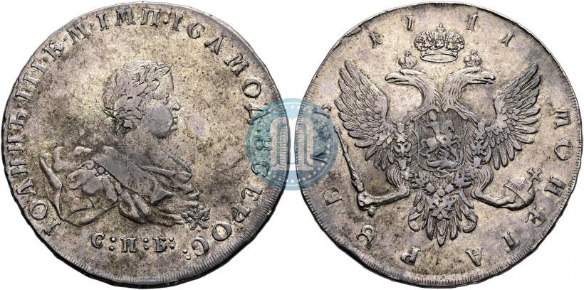 Picture 1 rouble 1741 year СПБ 
