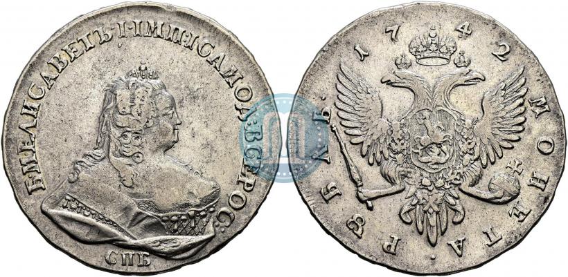 Фото 1 рубль 1742 года СПБ 