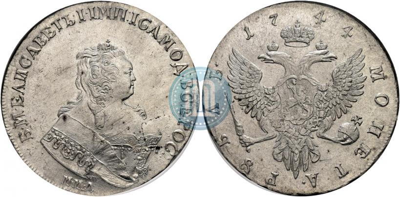 Фото 1 рубль 1744 года ММД 