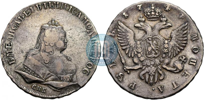 Фото 1 рубль 1744 года СПБ 
