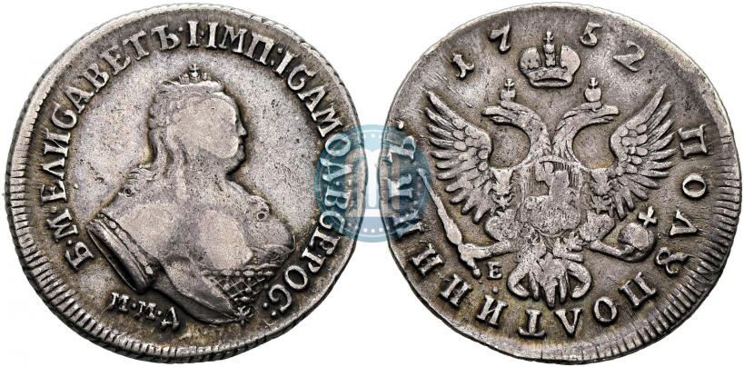 Picture Polupoltinnik 1752 year ММД-Е 