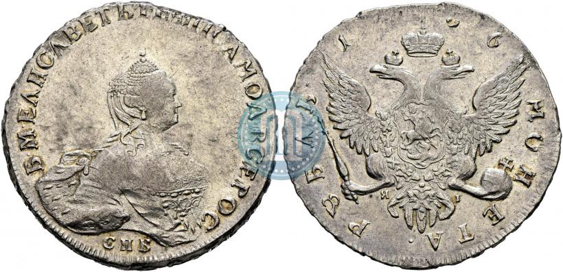 Picture 1 rouble 1754 year СПБ-ЯI "Portrait by Benjamin Scott"