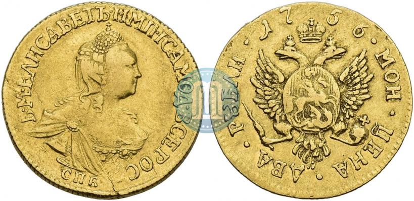 Picture 2 roubles 1756 year  
