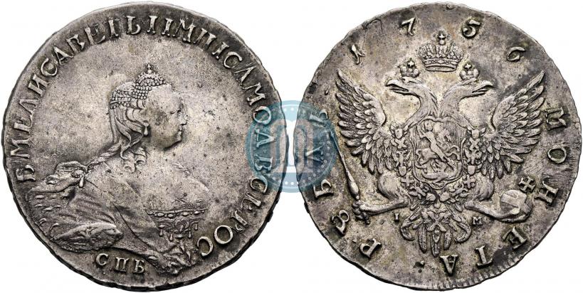 Picture 1 rouble 1756 year СПБ-IМ 