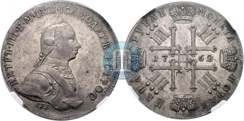 Picture 1 rouble 1762 year СПБ "Monogram on the reverse. Pattern"