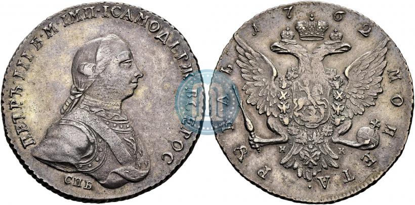 Picture 1 rouble 1762 year СПБ-НК 