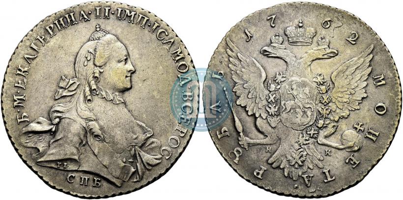 Фото 1 рубль 1762 года СПБ-НК 