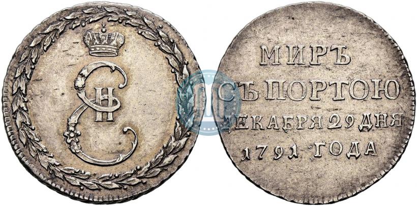 Picture Token Coin 1791 year  "Peace with Turks"