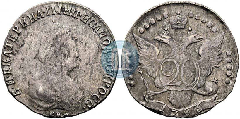 Фото 20 копеек 1793 года СПБ 
