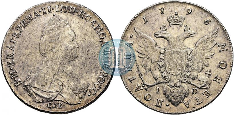 Фото Полтина 1796 года СПБ-IС 