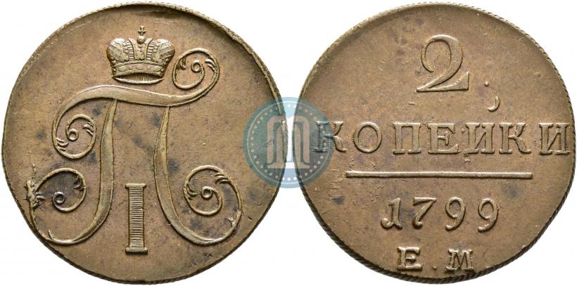 Picture 2 kopecks 1799 year ЕМ 