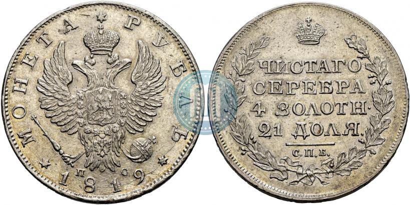 Picture 1 rouble 1819 year СПБ-ПС 